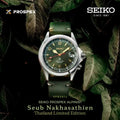 Seiko Prospex Save The Forest Alpinist Seub Nakhasathien SPB341J1 Thailand Limited Edition Men's Wristwatch - The Japanese Factory