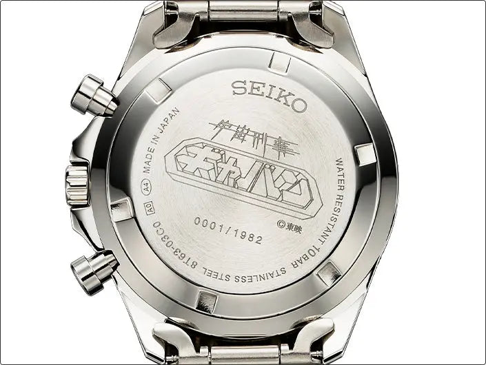 Seiko Space Sheriff Gavan 40th Anniversary Watch Limited Edition - The Japanese Factory