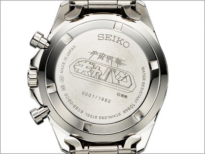 Seiko Space Sheriff Gavan 40th Anniversary Watch Limited Edition - The Japanese Factory