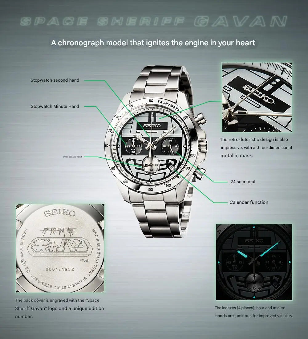 Seiko Space Sheriff Gavan 40th Anniversary Watch Limited Edition - The Japanese Factory