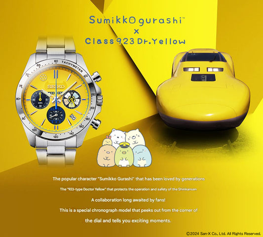 Seiko Sumikko Gurashi™ x Class 923 Dr. Yellow Shinkansen Collaboration Watch Limited Edition - The Japanese Factory