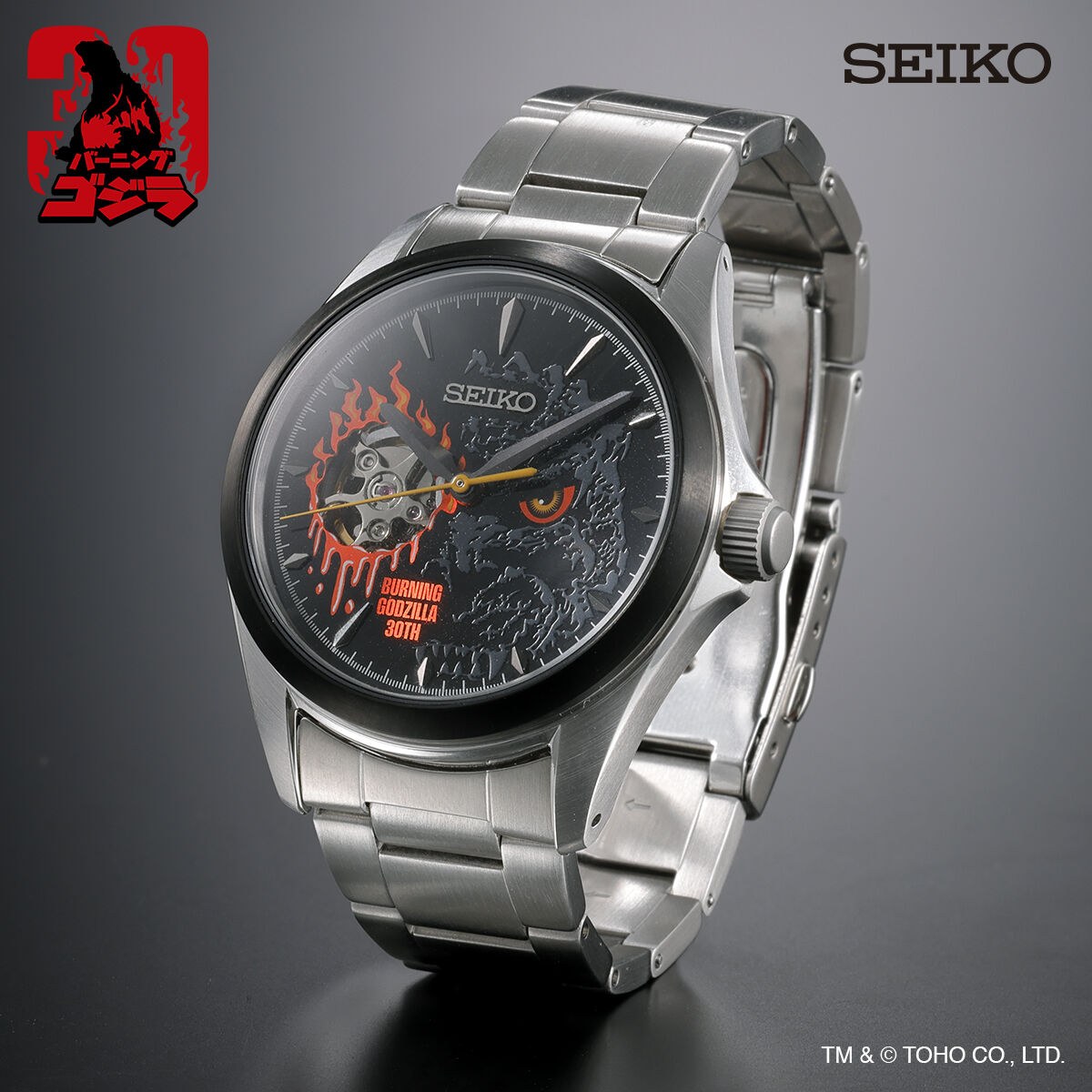 Seiko x Burning Godzilla 30th Anniversary Collaboration Model Watch - The Japanese Factory