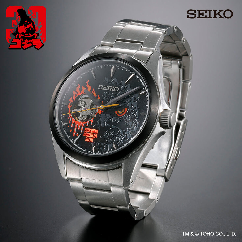 Seiko x Burning Godzilla 30th Anniversary Collaboration Model Watch - The Japanese Factory