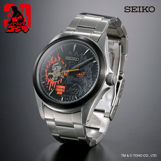 Seiko x Burning Godzilla 30th Anniversary Collaboration Model Watch - The Japanese Factory