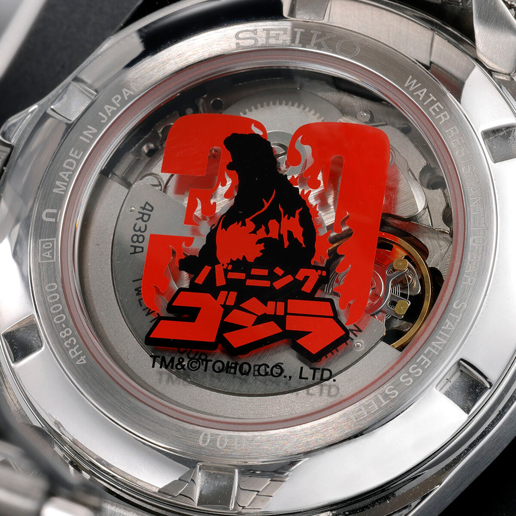 Seiko x Burning Godzilla 30th Anniversary Collaboration Model Watch - The Japanese Factory