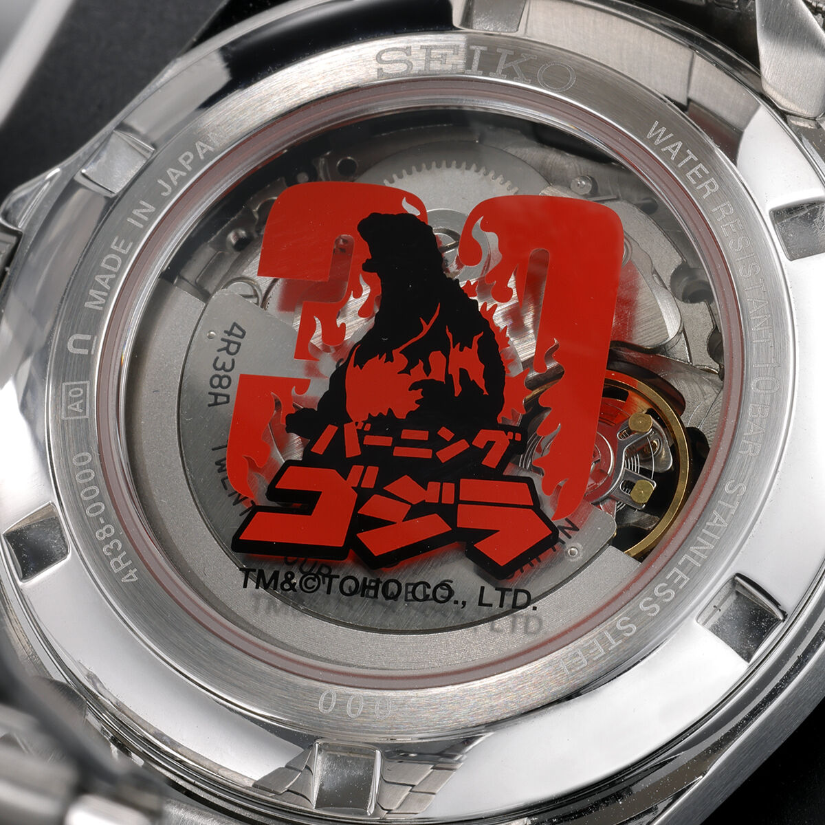 Seiko x Burning Godzilla 30th Anniversary Collaboration Model Watch - The Japanese Factory