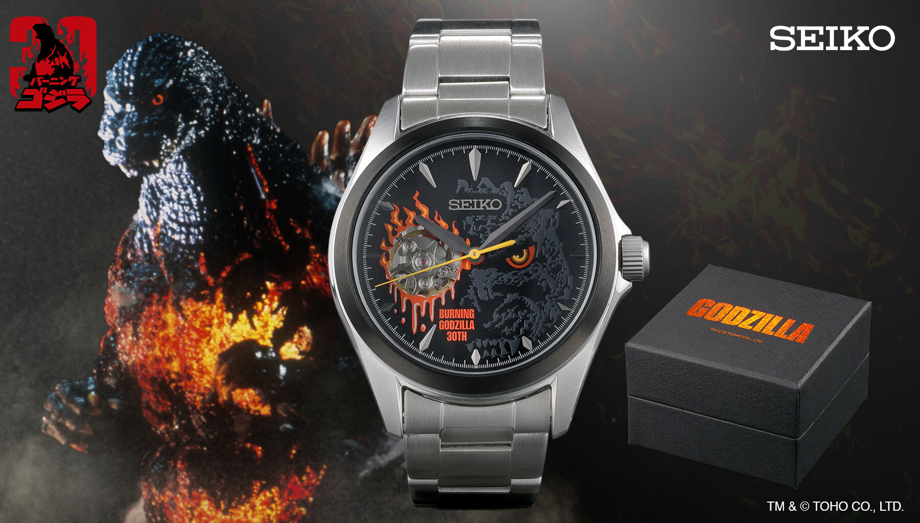 Seiko x Burning Godzilla 30th Anniversary Collaboration Model Watch - The Japanese Factory