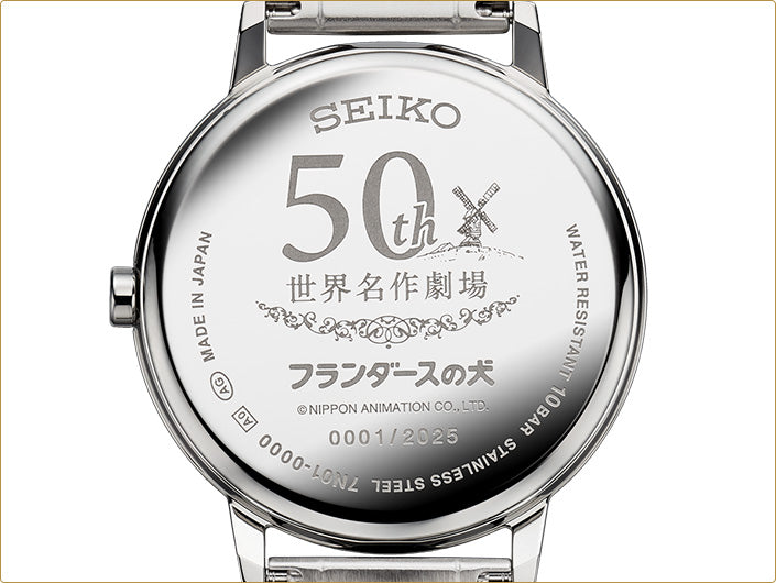 Seiko x Dog of Flanders 50th Anniversary Anime Collaboration Watch with Music Box Limited Edition