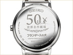Seiko x Dog of Flanders 50th Anniversary Anime Collaboration Watch with Music Box Limited Edition