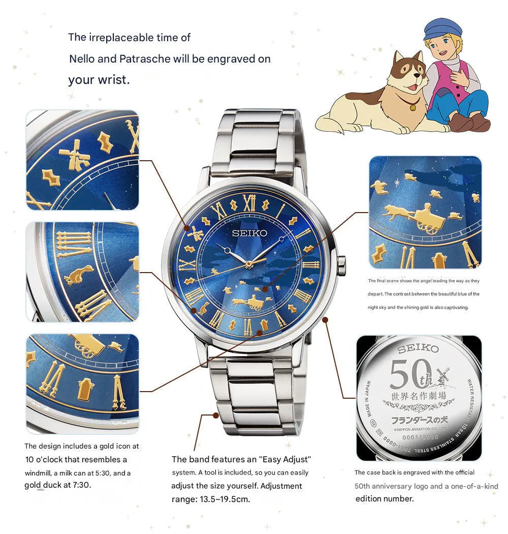 Seiko x Dog of Flanders 50th Anniversary Anime Collaboration Watch