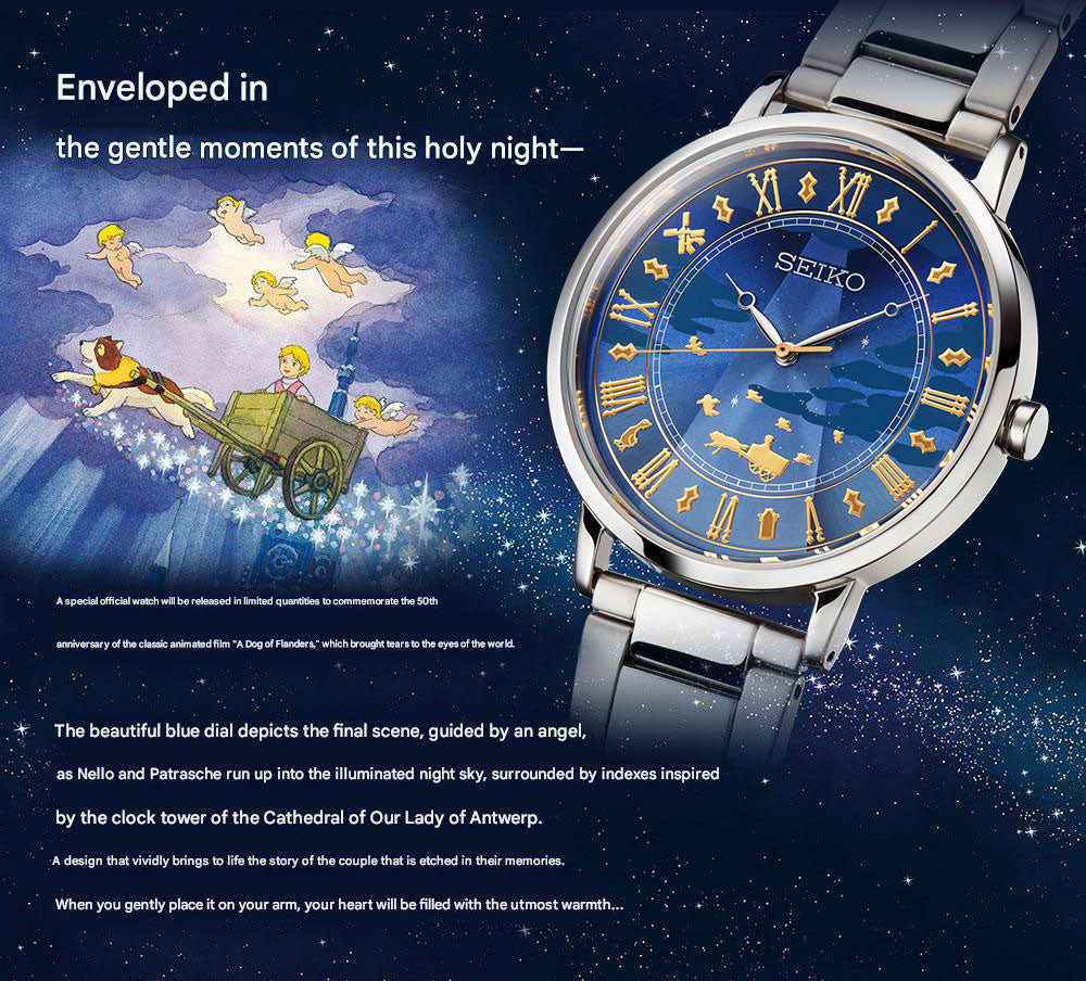 Seiko x Dog of Flanders 50th Anniversary Anime Collaboration Watch with Music Box Limited Edition