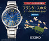Seiko x Dog of Flanders 50th Anniversary Anime Collaboration Watch with Music Box Limited Edition - The Japanese Factory