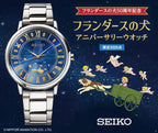 Seiko x Dog of Flanders 50th Anniversary Anime Collaboration Watch with Music Box Limited Edition - The Japanese Factory