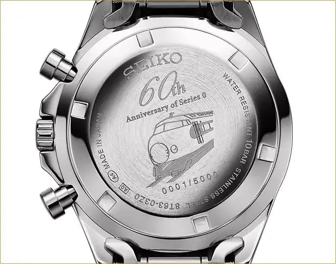 Seiko x Dream Super Express Shinkansen 0 Series Hikari Wristwatch Limited Edition - The Japanese Factory