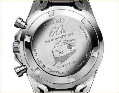Seiko x Dream Super Express Shinkansen 0 Series Hikari Wristwatch Limited Edition - The Japanese Factory