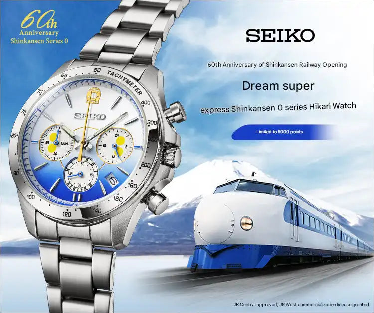 Seiko x Dream Super Express Shinkansen 0 Series Hikari Wristwatch Limited Edition - The Japanese Factory