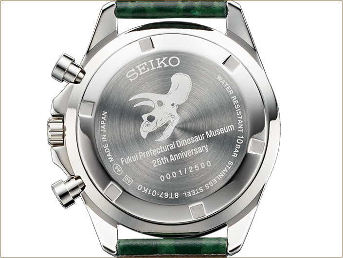 Seiko x Fukui Prefectural Dinosaur Museum 25th Anniversary Collaboration Wristwatch Limited Edition - The Japanese Factory