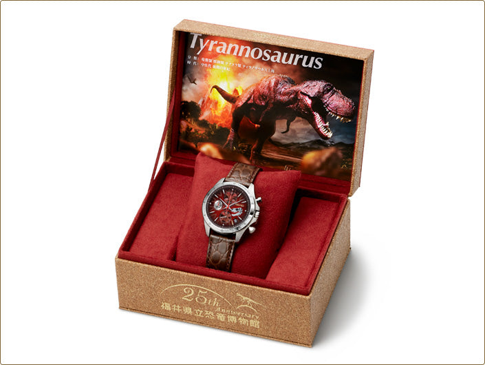 Seiko x Fukui Prefectural Dinosaur Museum 25th Anniversary Collaboration Wristwatch Limited Edition - The Japanese Factory