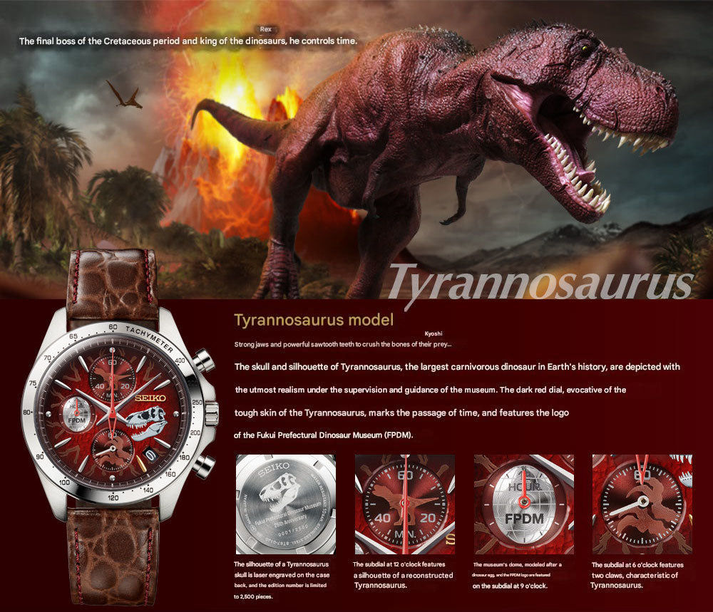 Seiko x Fukui Prefectural Dinosaur Museum 25th Anniversary Collaboration Wristwatch Limited Edition - The Japanese Factory
