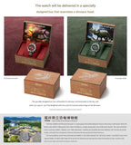 Seiko x Fukui Prefectural Dinosaur Museum 25th Anniversary Collaboration Wristwatch Limited Edition - The Japanese Factory