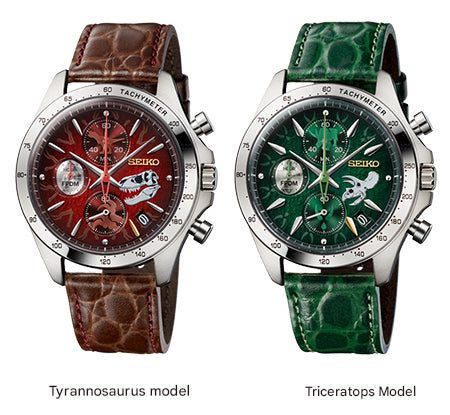 Seiko x Fukui Prefectural Dinosaur Museum 25th Anniversary Collaboration Wristwatch Limited Edition - The Japanese Factory