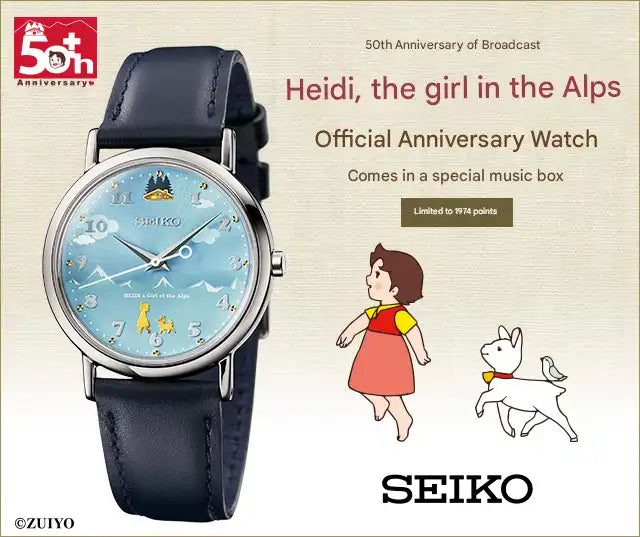 Seiko x Heidi, Girl of the Alps Official 50th Anniversary Anime Collaboration Watch with Music Box Limited Edition - The Japanese Factory