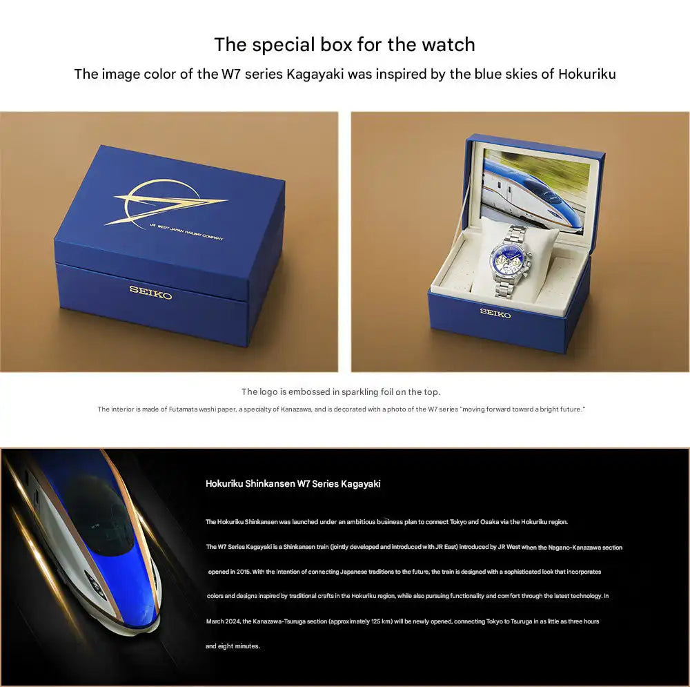 Seiko x Hokuriku Shinkansen W7 Series Kagayaki Wristwatch Limited Edition