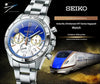 Seiko x Hokuriku Shinkansen W7 Series Kagayaki Wristwatch Limited Edition Premico