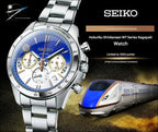 Seiko x Hokuriku Shinkansen W7 Series Kagayaki Wristwatch Limited Edition Premico