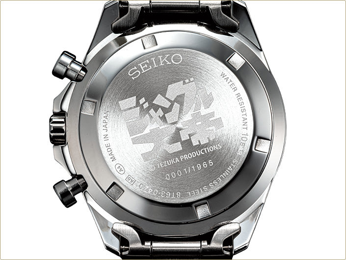 Seiko x Jungle Emperor Kimba the White Lion 60th Anniversary Anime Collaboration Watch Limited Edition - The Japanese Factory