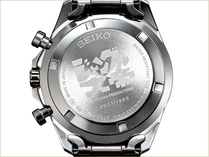 Seiko x Jungle Emperor Kimba the White Lion 60th Anniversary Anime Collaboration Watch Limited Edition - The Japanese Factory
