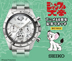 Seiko x Jungle Emperor Kimba the White Lion 60th Anniversary Anime Collaboration Watch Limited Edition - The Japanese Factory