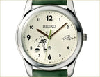 Seiko x MOOMIN Snufkin Fisherman's Time Limited Edition Official Licensed Wristwatch - The Japanese Factory