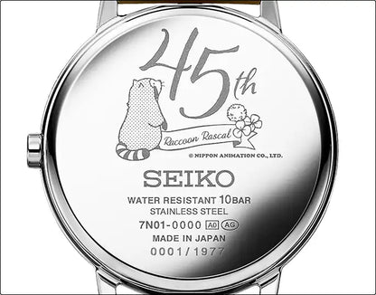 Seiko x Rascal the Raccoon 45th Anniversary Anime Collaboration Watch with Music Box Limited Edition - The Japanese Factory