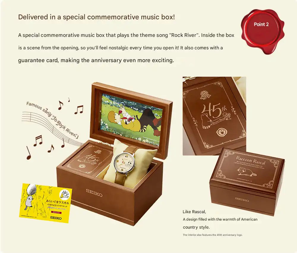 Seiko x Rascal the Raccoon 45th Anniversary Anime Collaboration Watch with Music Box Limited Edition - The Japanese Factory