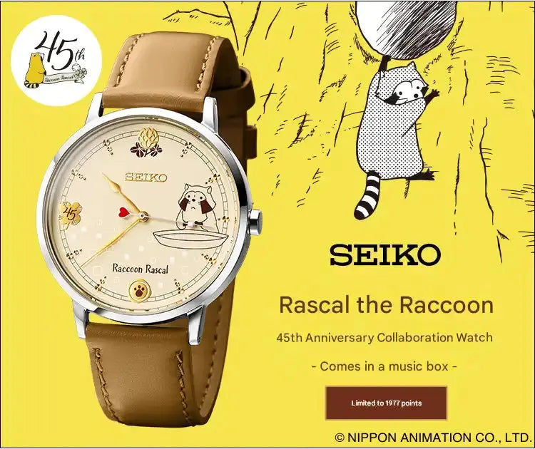 Japanese Anime Raccoon Rascal Seiko x Rascal the Raccoon 45th Anniversary Anime Collaboration Watch ...