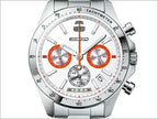 Seiko x Romancecar VSE Express Memorial Wristwatch Limited Edition - The Japanese Factory