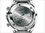 Seiko x Romancecar VSE Express Memorial Wristwatch Limited Edition - The Japanese Factory