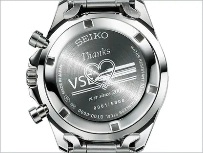Seiko x Romancecar VSE Express Memorial Wristwatch Limited Edition - The Japanese Factory