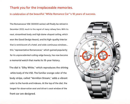 Seiko x Romancecar VSE Express Memorial Wristwatch Limited Edition - The Japanese Factory