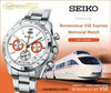Seiko x Romancecar VSE Express Memorial Wristwatch Limited Edition - The Japanese Factory