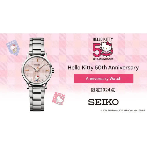 Seiko x Sanrio Hello Kitty 50th Anniversary Limited Edition