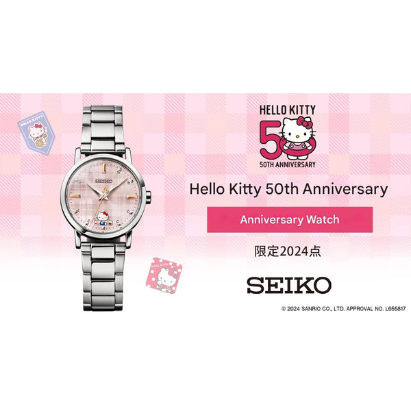 Seiko x Sanrio Hello Kitty 50th Anniversary Limited Edition Wristwatch