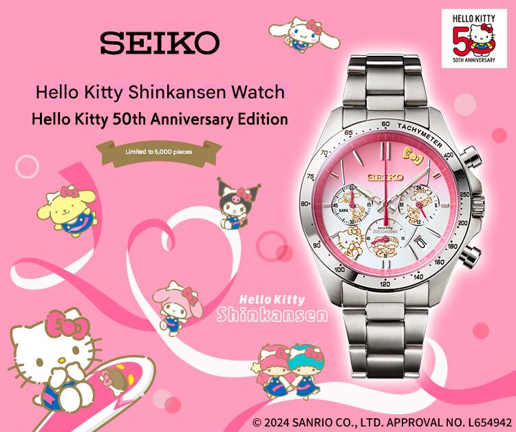 Seiko x Sanrio Hello Kitty 50th Anniversary Shinkansen Limited Edition Watch - The Japanese Factory