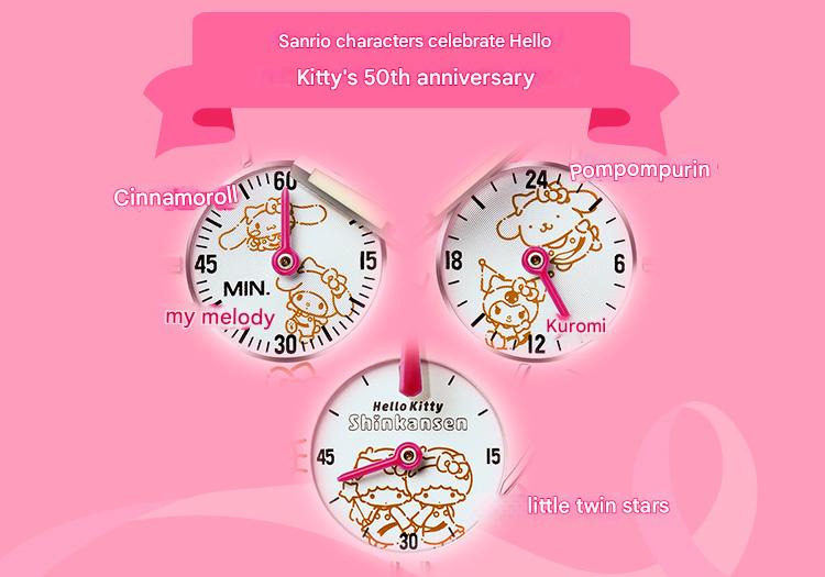 Seiko x Sanrio Hello Kitty 50th Anniversary Shinkansen Limited