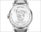 Seiko x Sanrio Kuromi 20th Anniversary Collaboration Watch Limited Edition [PRE-ORDER for late April 2026]]
