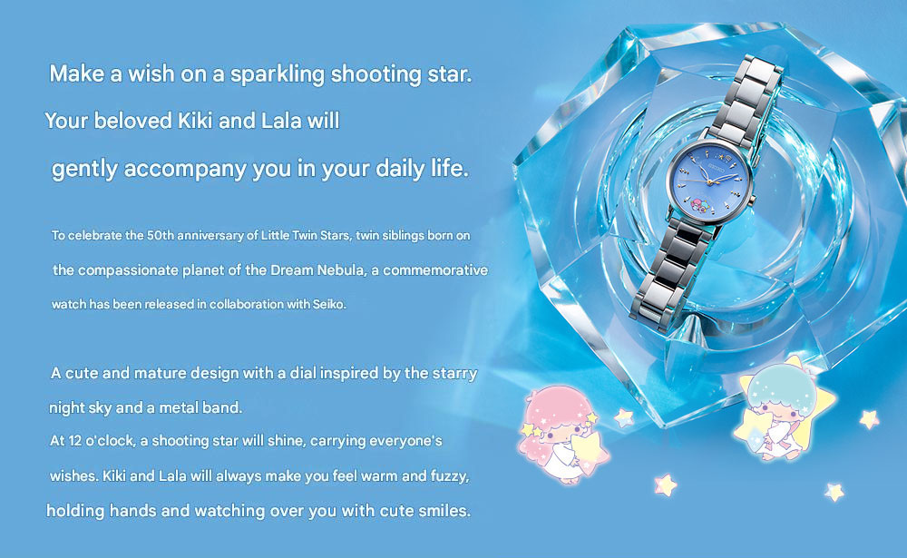 Seiko x Sanrio Little Twin Stars 50th Anniversary Collaboration Watch Limited Edition Made in Japan - The Japanese Factory