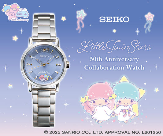 Seiko x Sanrio Little Twin Stars 50th Anniversary Collaboration Watch Limited Edition Made in Japan - The Japanese Factory