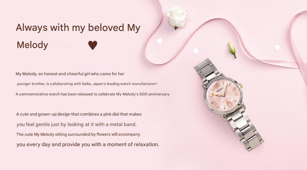 [PRE-ORDER] Seiko x Sanrio My Melody 50th Anniversary Collaboration Watch Limited Edition