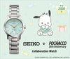 Seiko x Sanrio Pochacco 35th Anniversary Collaboration Watch Limited Edition Made in Japan - The Japanese Factory